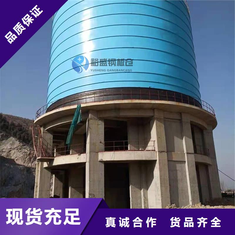 大型钢板仓品质与价格