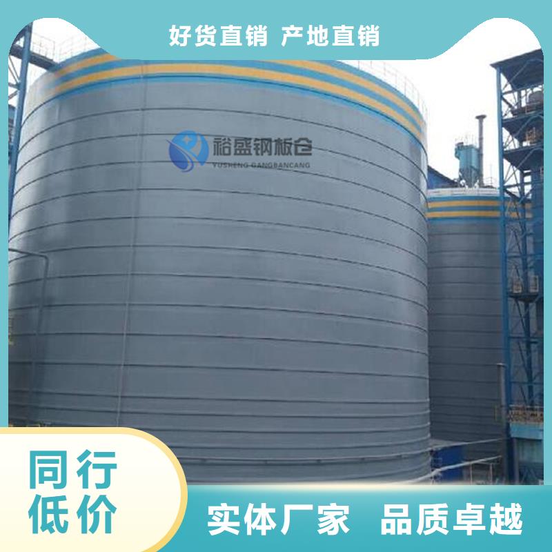 生产钢板筒仓质量可靠的厂家
