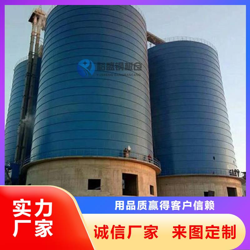 煤仓钢板仓厂家发货迅速