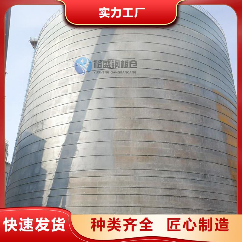 信誉好的水泥库公司