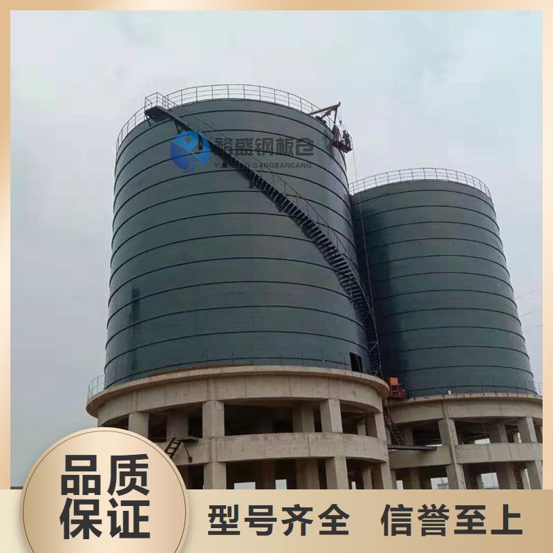 【 钢板仓-钢板库好品质选我们】覆盖范围含|黄南|西宁|果洛|海南|海东|海北