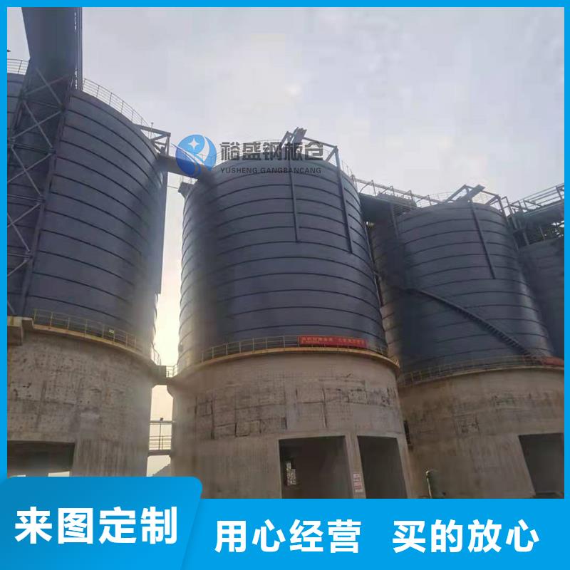 大型物料钢板仓施工方案