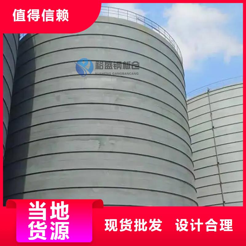 找骨料仓厂家选裕盛钢板仓有限公司