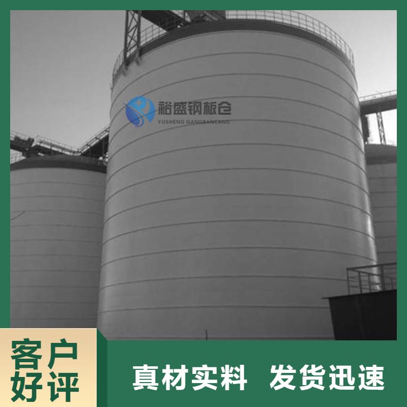 2025源头厂家#粉煤灰钢板仓#专业定制