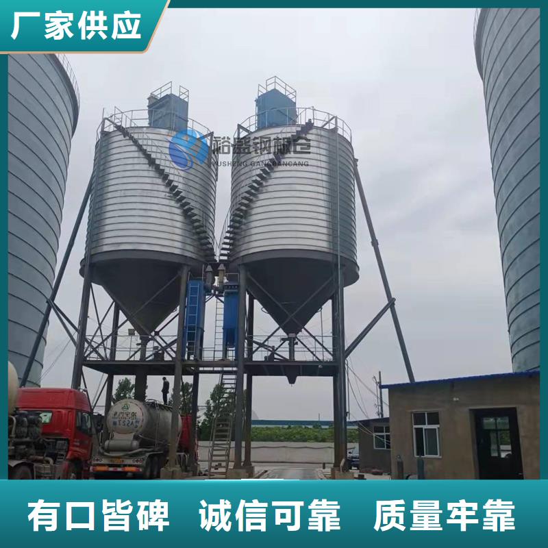 钢板仓【水泥钢板仓】产品优势特点 裕盛钢板仓(梧州市分公司)