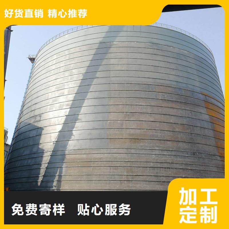 粉煤灰钢板仓厂家_咨询优惠