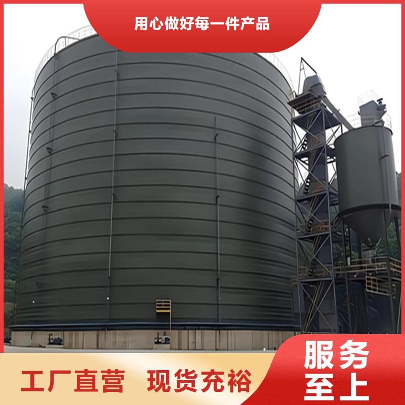 钢板仓粮食钢板仓价格实在