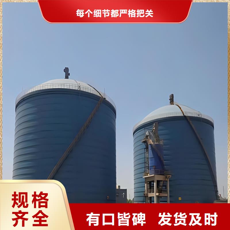 坐地钢板仓比同行节省10%