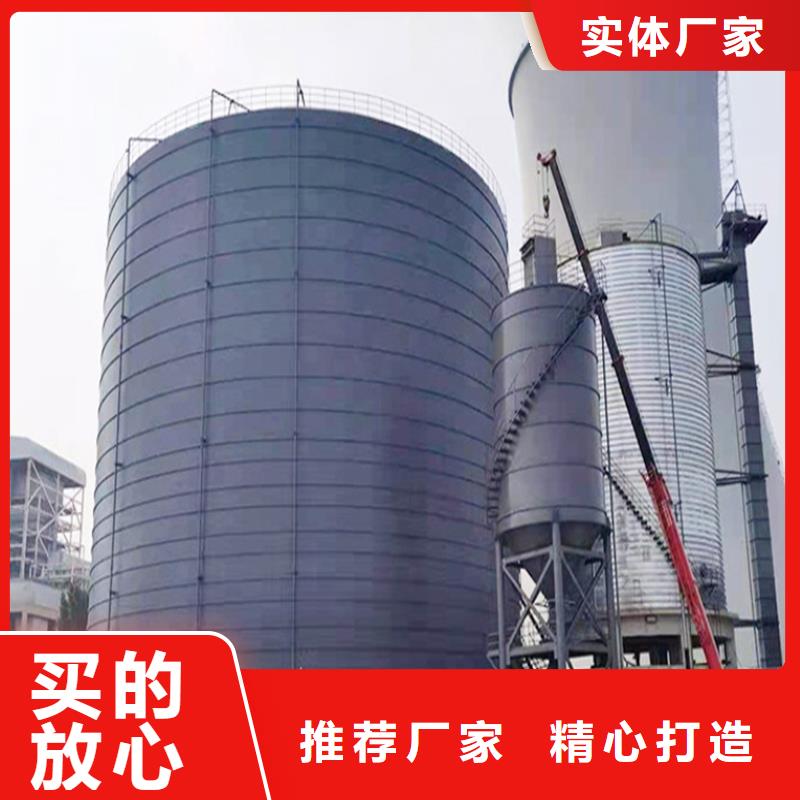 坐地钢板仓实体厂家质量有保障