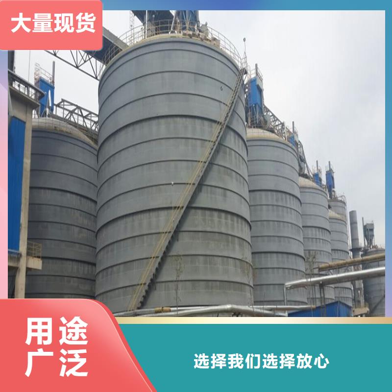 粉煤灰钢板库实体厂家质量有保障