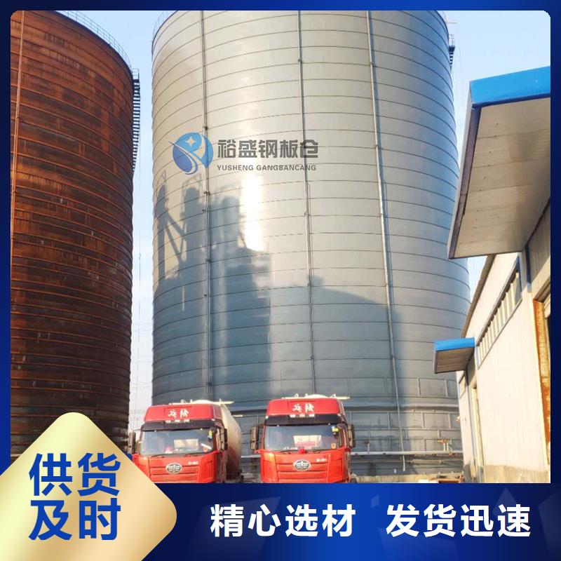 生产粉煤钢板库的公司