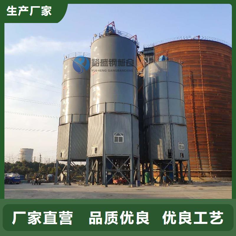 批发筒仓式钢板库价格