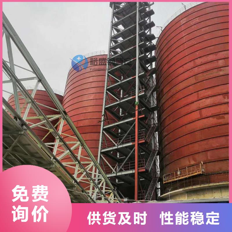 ：砂石骨料钢板库