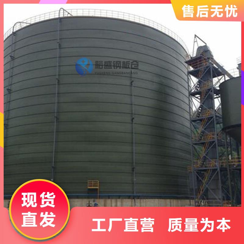 订购【钢板库】 电厂钢板仓精工细致打造