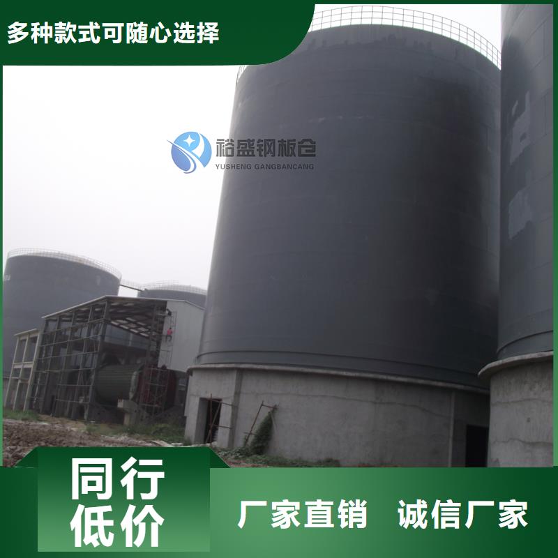 规格全的散装库品牌厂家