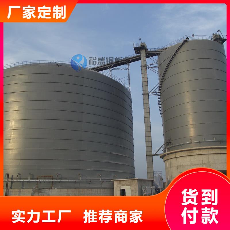 服务周到的焊接式钢板库厂家
