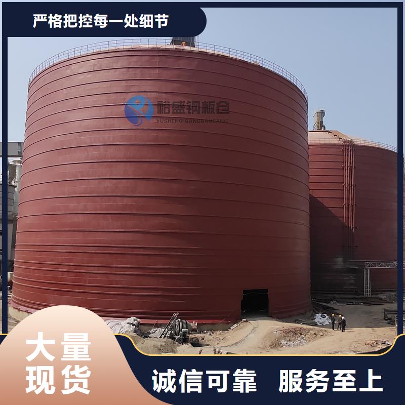 粉煤灰钢板库优质售后
