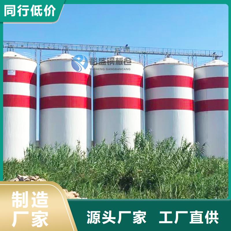 有现货的熟料钢板库生产厂家
