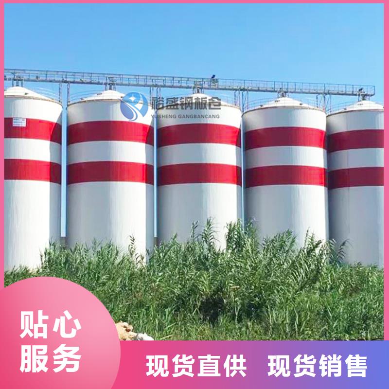 粉煤灰钢板库-为您