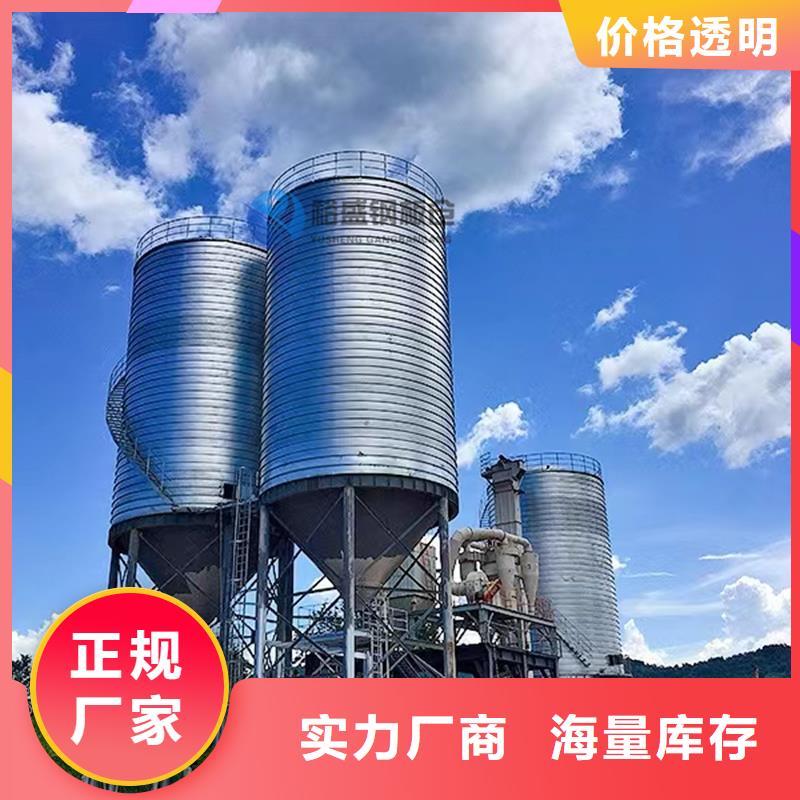 水泥钢板库、水泥钢板库生产厂家-本地商家