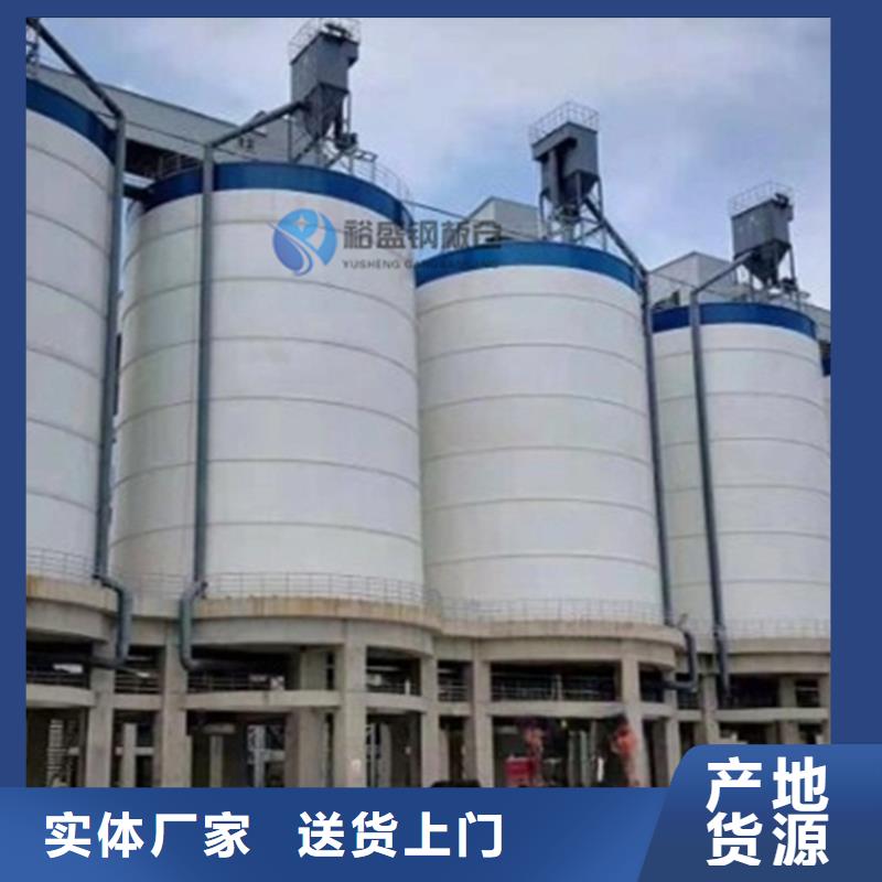 
焊接钢板库-质量可靠