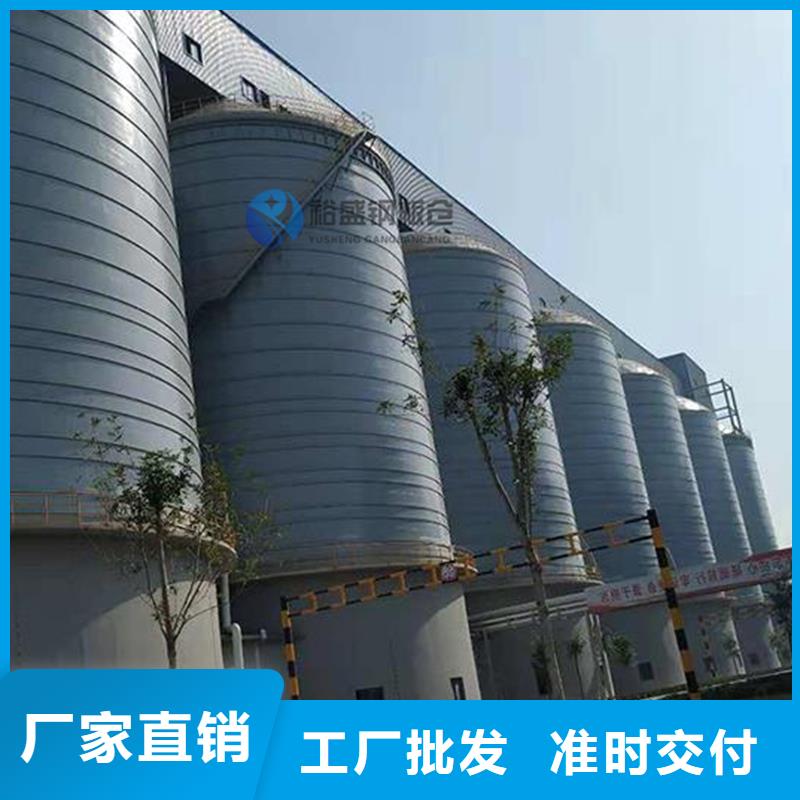 性价比高的熟料钢板库公司