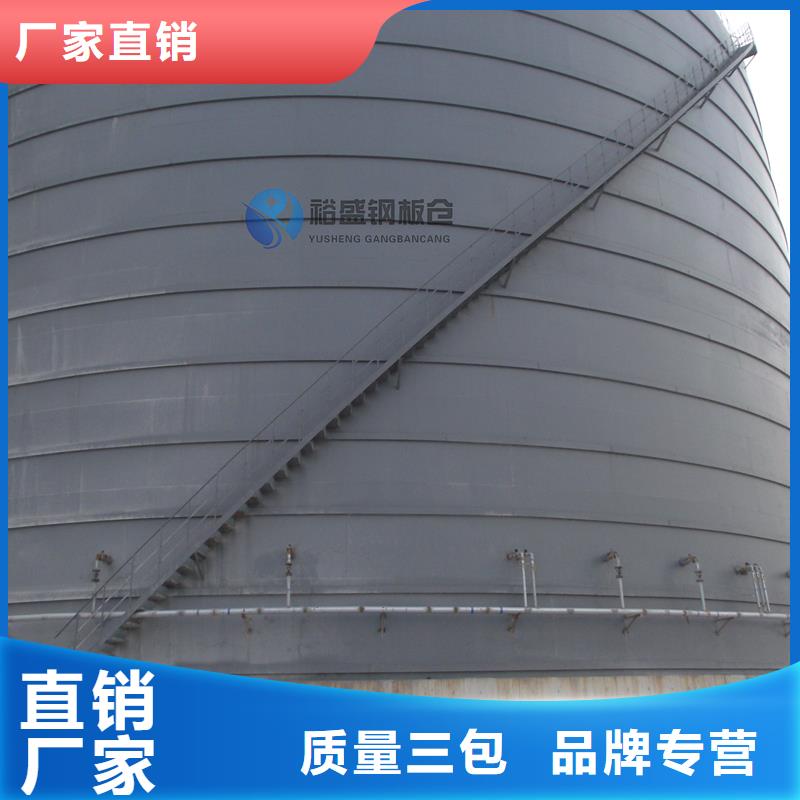 粉煤钢板库原厂直销