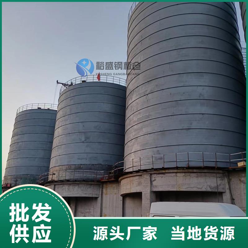 水泥库-联系方式