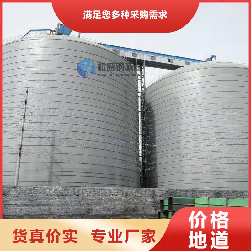钢板库合格才出厂