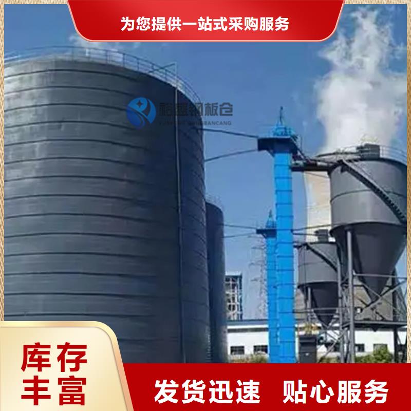 供应钢板库_您的要求是我们的追求
