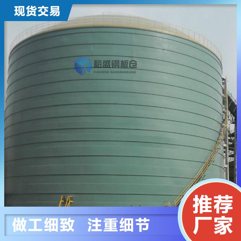筒仓式钢板库质量有保障的厂家