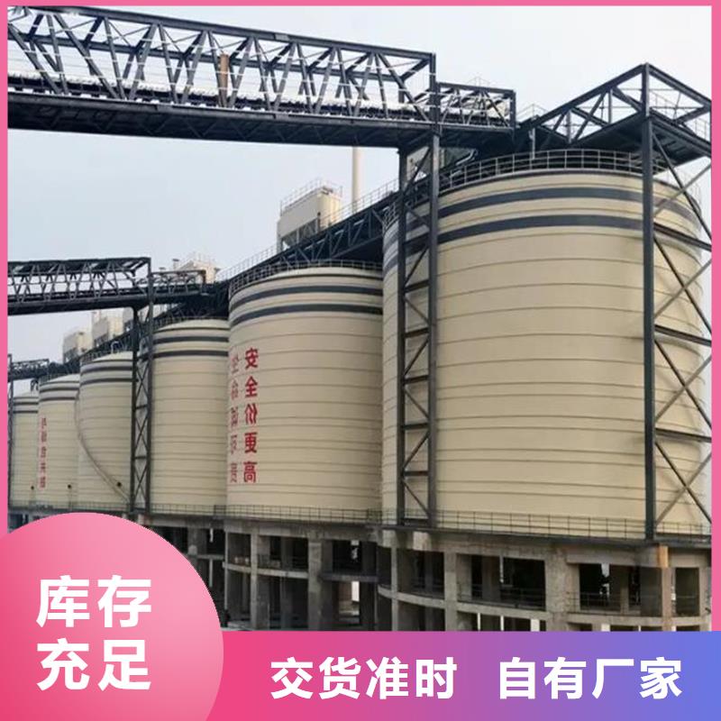 钢板库品质为本