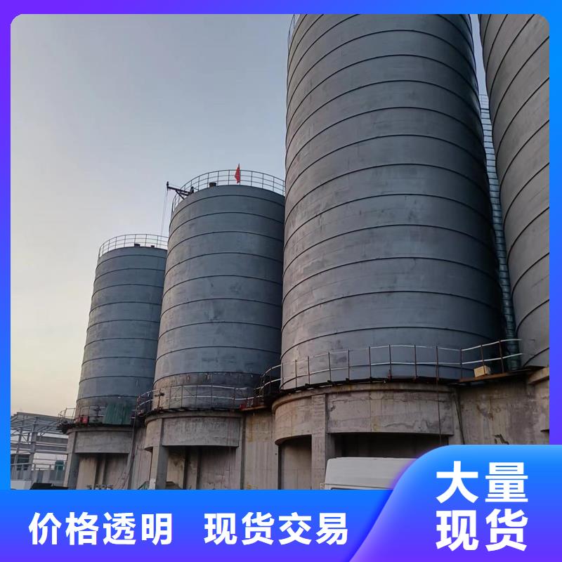 散装库质量稳定