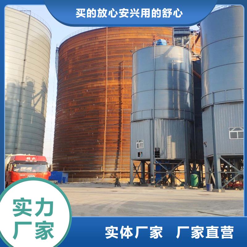 矿粉钢板库-矿粉钢板库性价比高