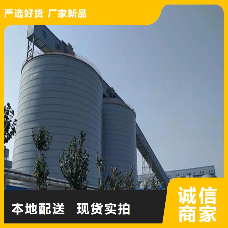 粉煤灰钢板库供应商