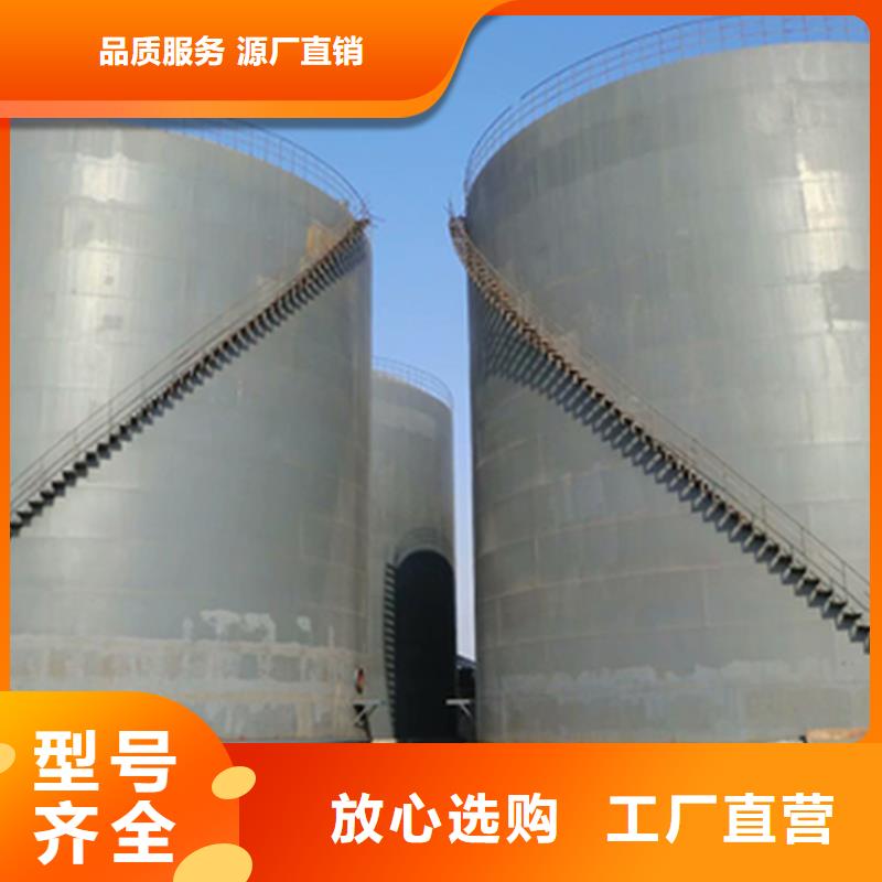 优惠的
散装钢板库