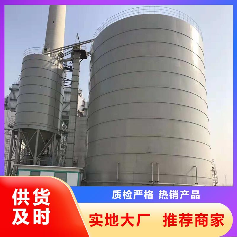 矿粉钢板库基地
