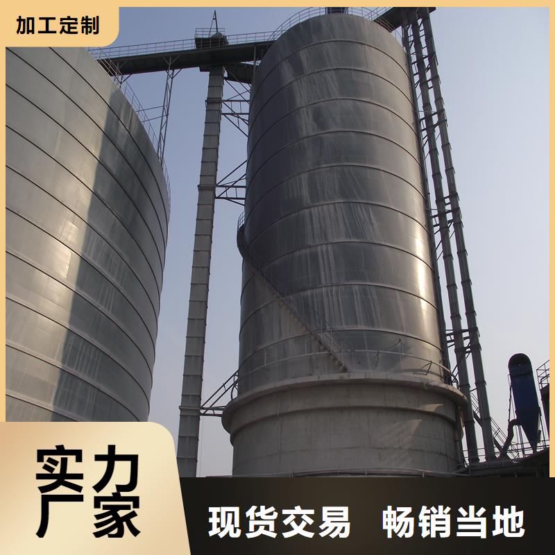 卖矿粉钢板库的销售厂家