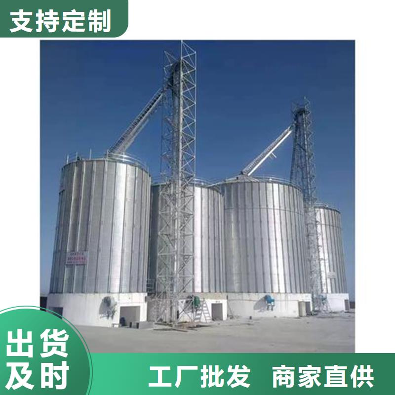 供应装配式粮食钢板仓的厂家