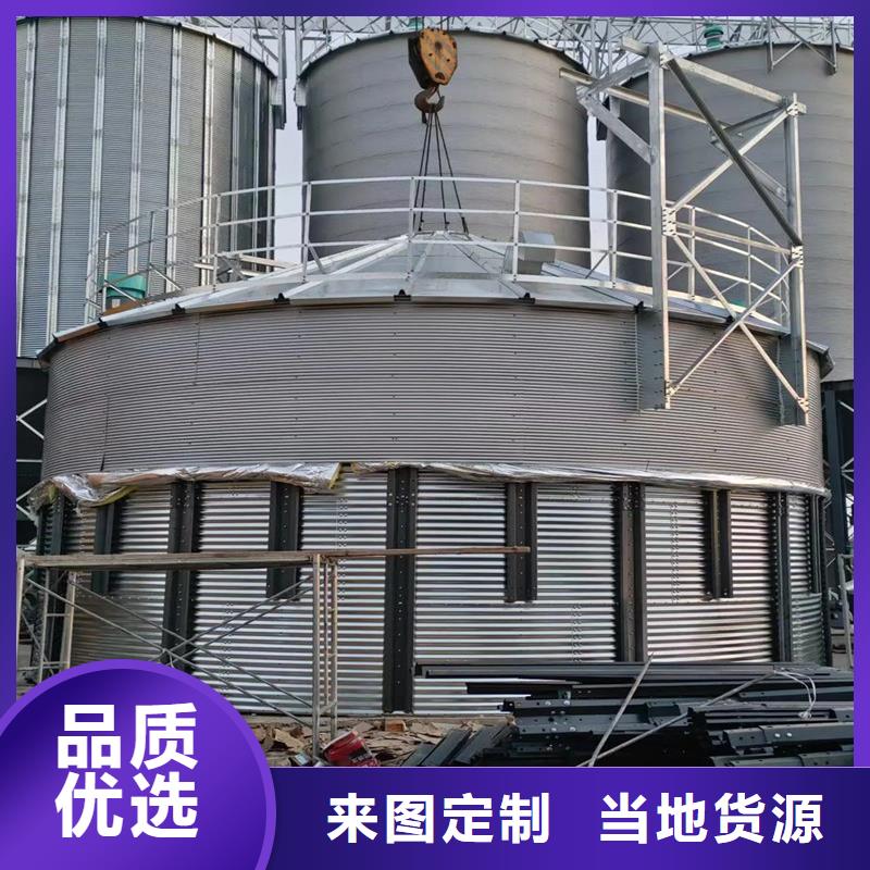 糧食鋼板倉(cāng)量大包郵