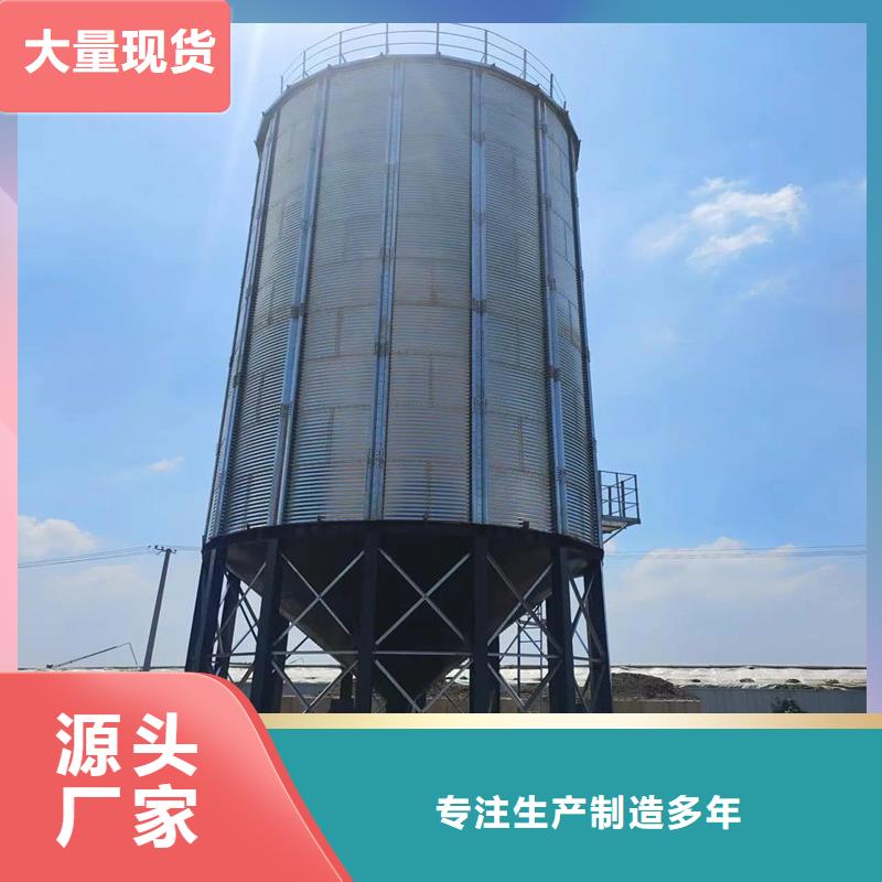 大型粮囤、大型粮囤参数