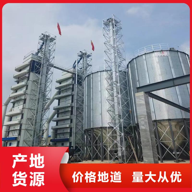 大型立式粮食筒仓_厂家批发_产地货源