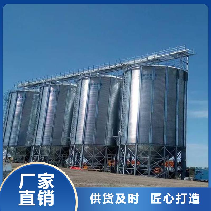 装配式镀锌钢板仓-售后完善