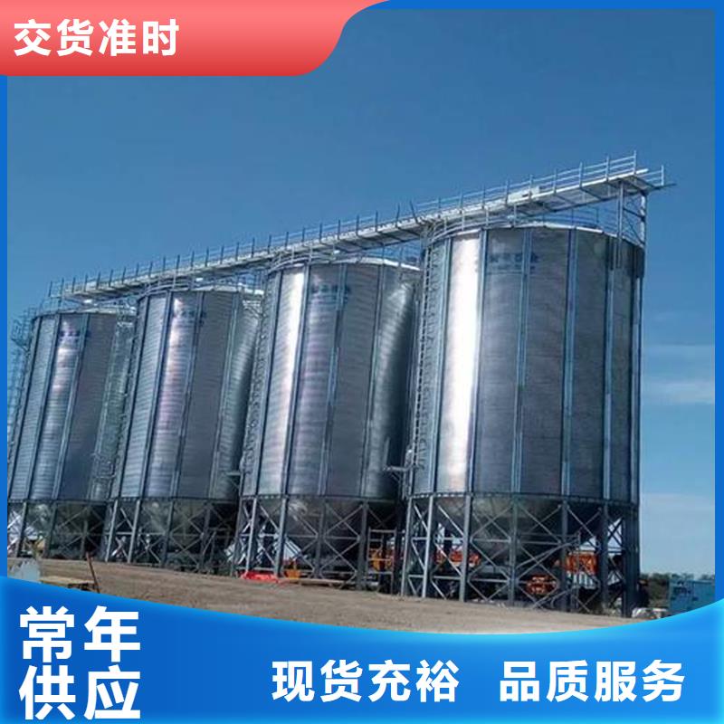 锥斗装配式粮食钢板仓促销等你来