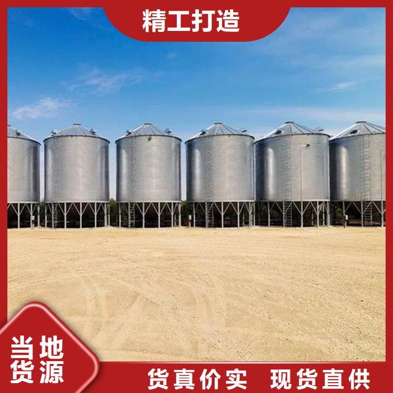 大型立式粮食储存仓厂家批发零售