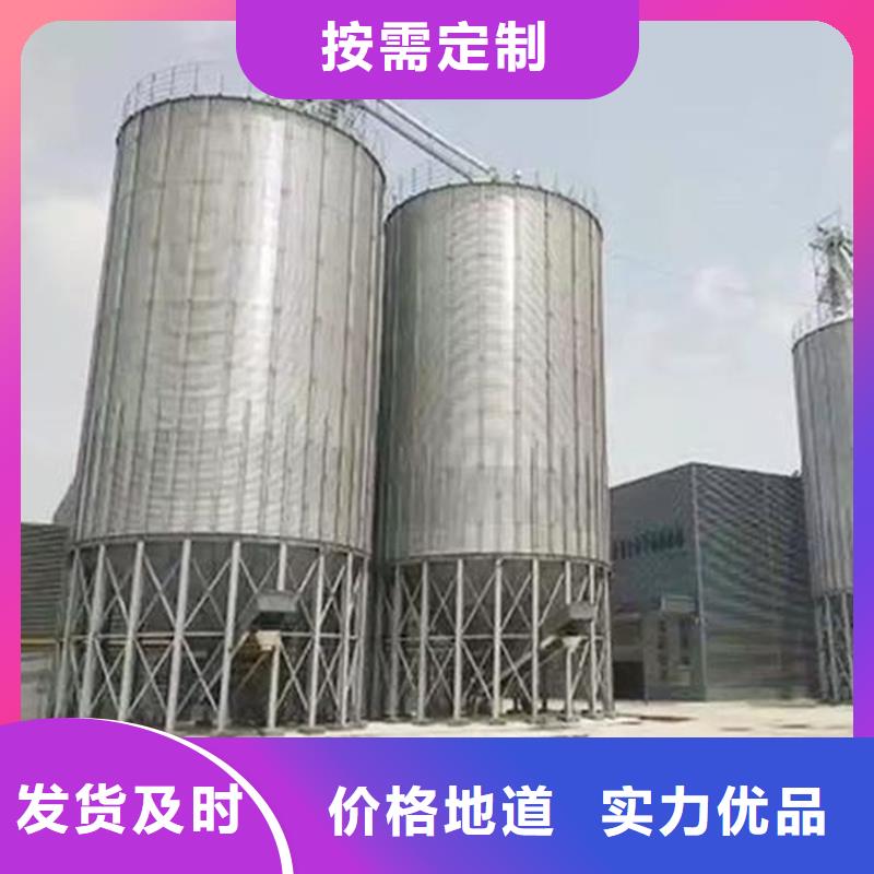 价格低的粮食钢板库供货商