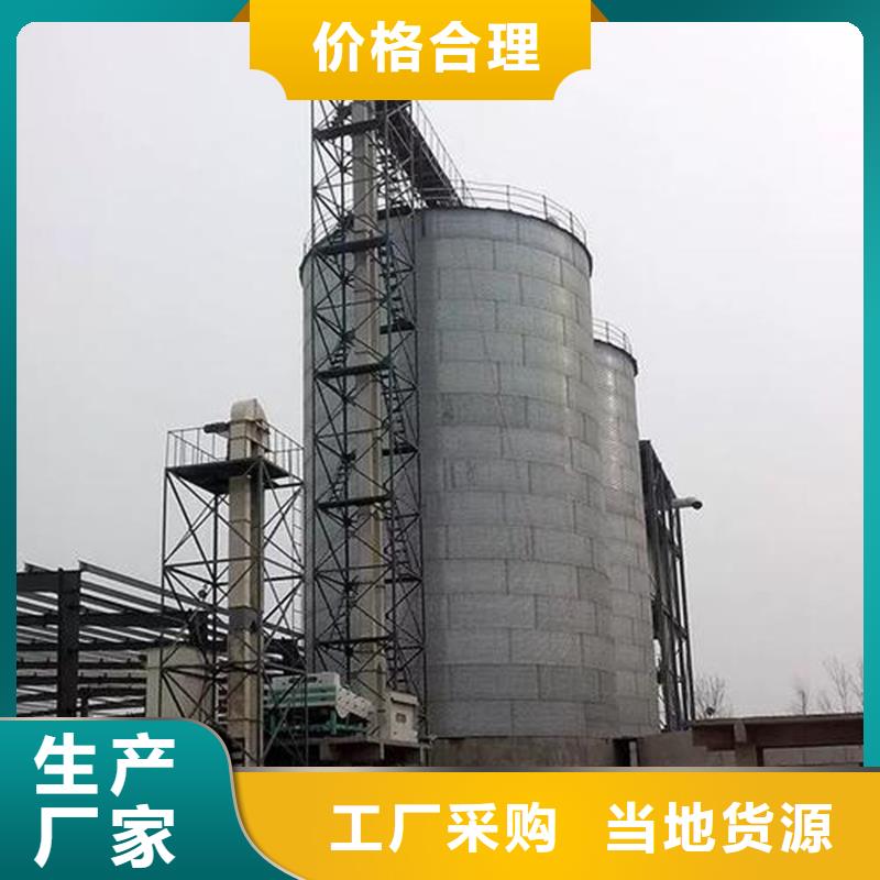 粮食钢板仓研发厂家