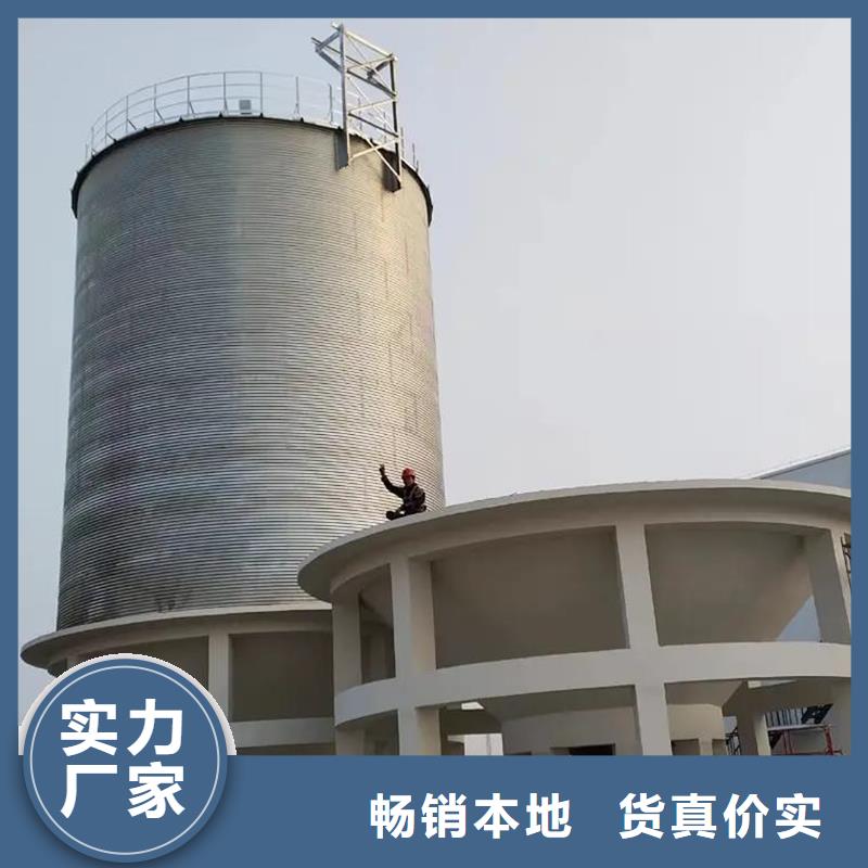 全鋼錐底鋼板倉選購經驗