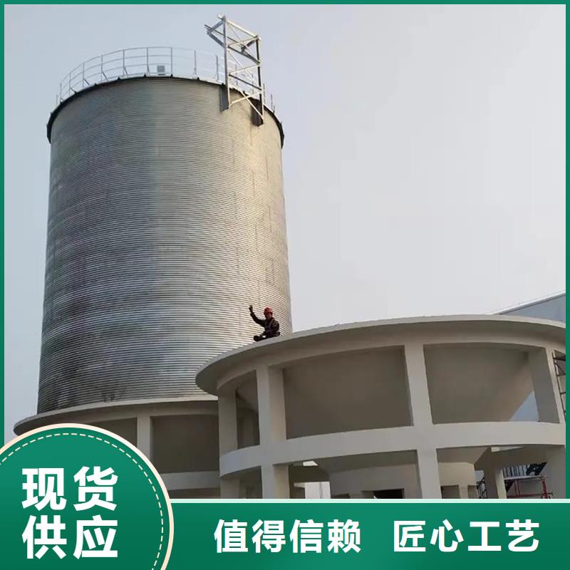 #储粮用钢板仓#现货供应