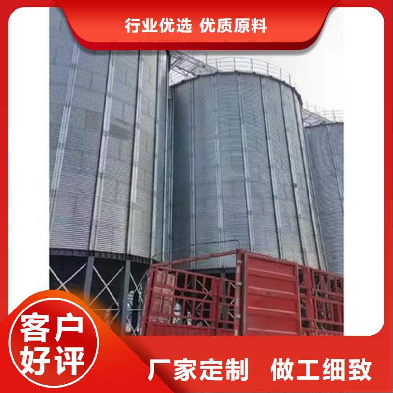 常年供应粮食装配式粮仓钢板仓-现货供应